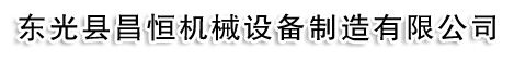 伟德国际1949官方网站